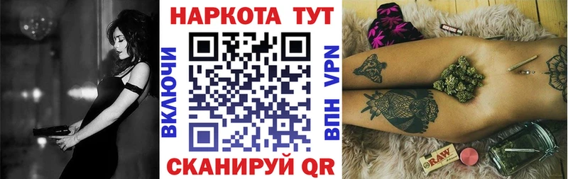 Виды наркоты Усмань COCAIN  Героин  Галлюциногенные грибы  Меф мяу мяу  Канабис  А ПВП 
