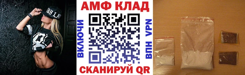 Амфетамин 98%  ОМГ ОМГ ONION  Усмань  сколько стоит 