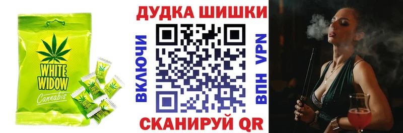 как найти наркотики  Усмань  omg ССЫЛКА  Еда ТГК конопля 