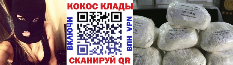 COCAIN FishScale Усмань