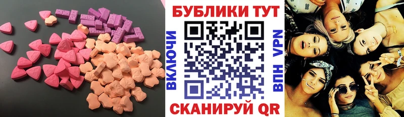 shop какой сайт Усмань Ecstasy XTC