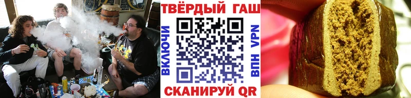 ГАШИШ Изолятор  МЕГА ТОР  Усмань 