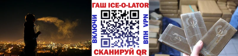 ГАШ VHQ Усмань