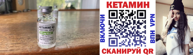 Кетамин VHQ  где продают наркотики  Усмань 