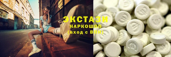 мефедрон Абдулино