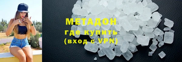 соль курить ск Горно-Алтайск