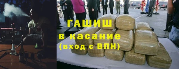 мефедрон Абдулино