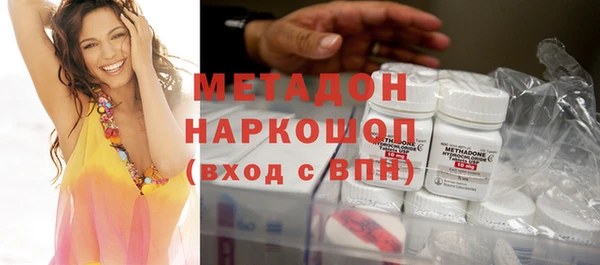 мефедрон Абдулино