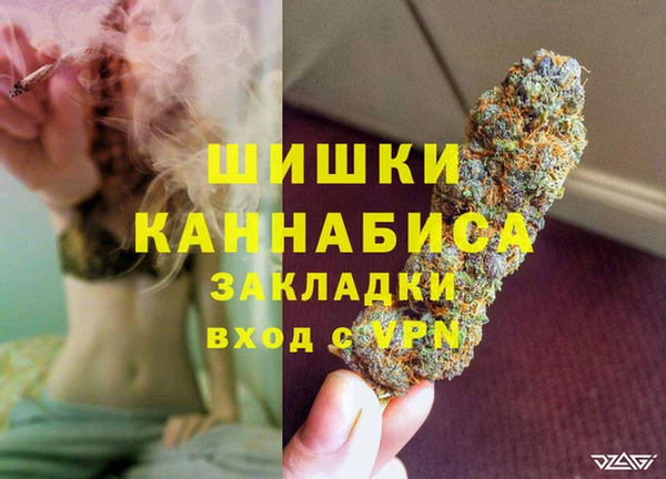 мефедрон Абдулино