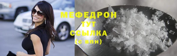 мефедрон Абдулино