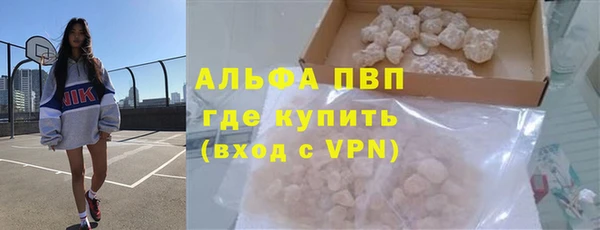 мефедрон Абдулино