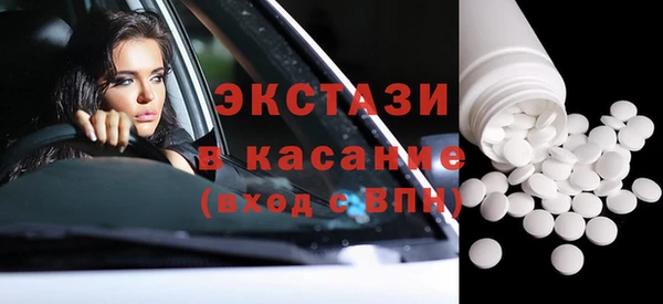 мефедрон мука Абинск