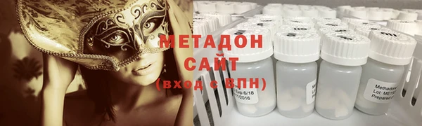 мефедрон Абдулино