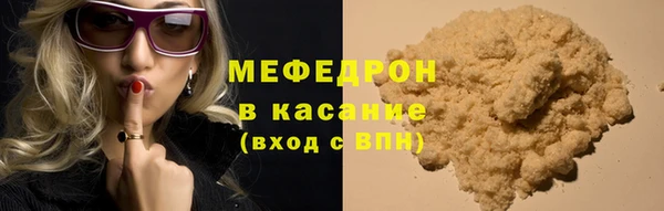 мефедрон мука Абинск