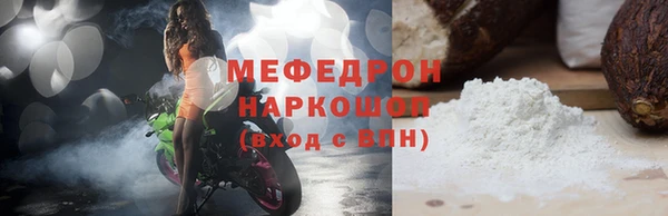 мефедрон Абдулино