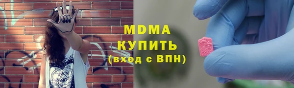 мефедрон мука Абинск