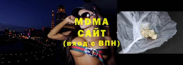 мефедрон Абдулино
