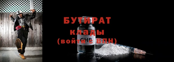 мефедрон мука Абинск