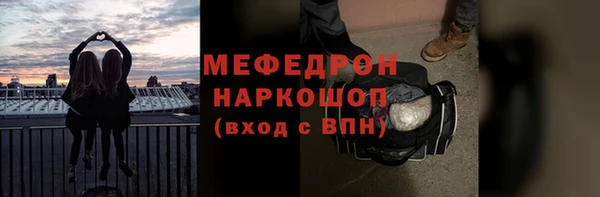 мефедрон мука Абинск