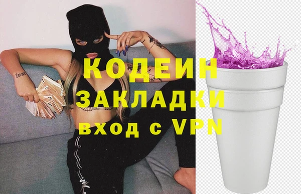 меф Горняк