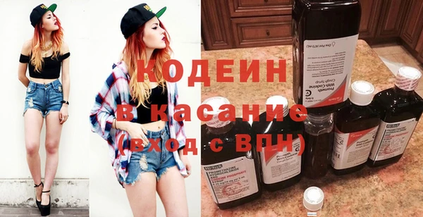 мефедрон Абдулино