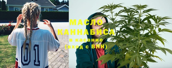 мефедрон мука Абинск