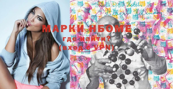 мефедрон мука Абинск