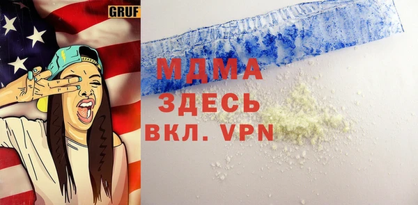 мефедрон мука Абинск