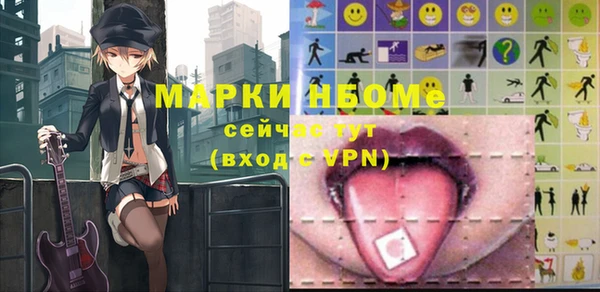 мефедрон Абдулино