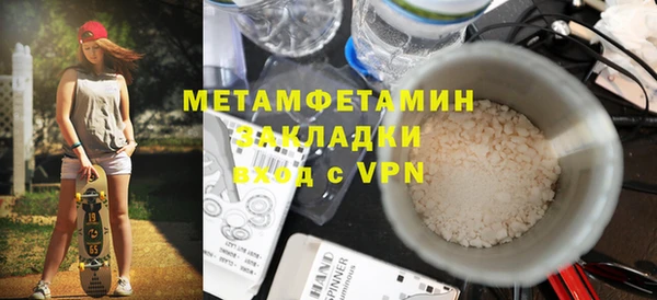 мефедрон мука Абинск