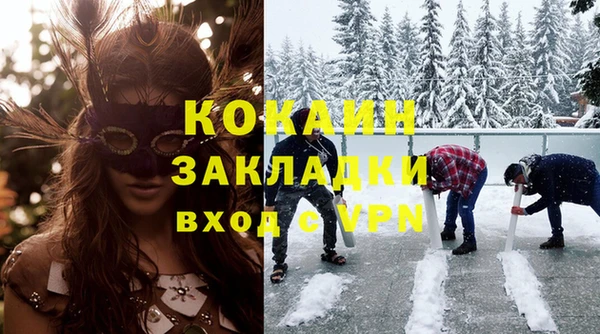 мефедрон мука Абинск