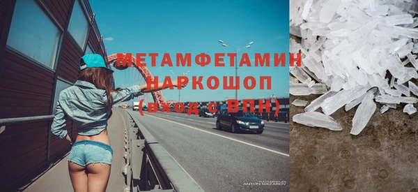 мефедрон Абдулино