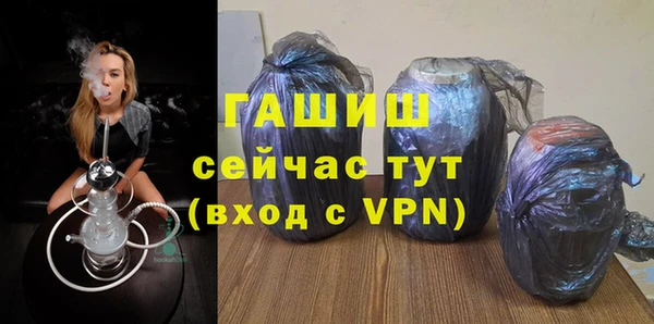 мефедрон Абдулино