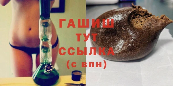 мефедрон мука Абинск