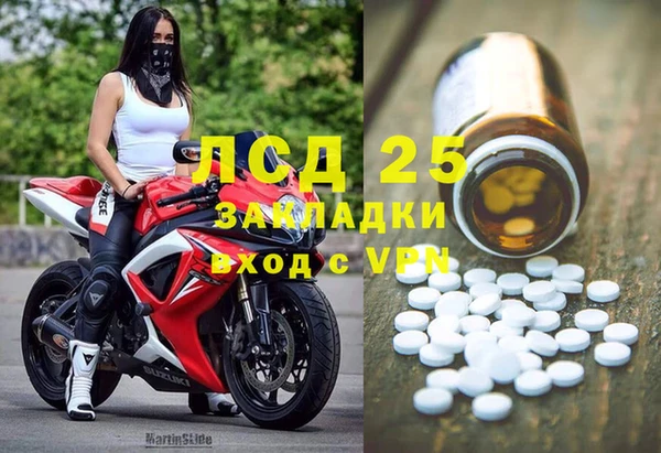 мефедрон мука Абинск