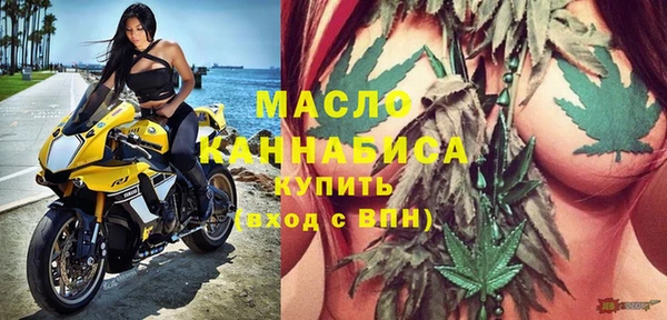 мефедрон мука Абинск