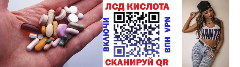 Лсд 25 экстази кислота  Усмань 