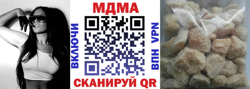 blacksprut маркетплейс  Усмань  даркнет клад  MDMA кристаллы 