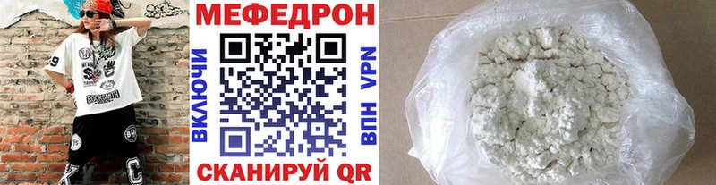 mega ONION  Усмань  Мефедрон VHQ 
