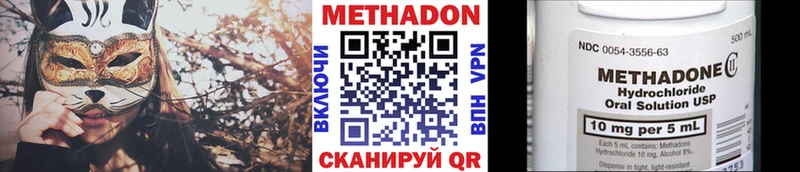 Метадон белоснежный  сколько стоит  Усмань 