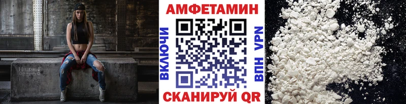 МЕТАМФЕТАМИН Декстрометамфетамин 99.9%  сколько стоит  Усмань 