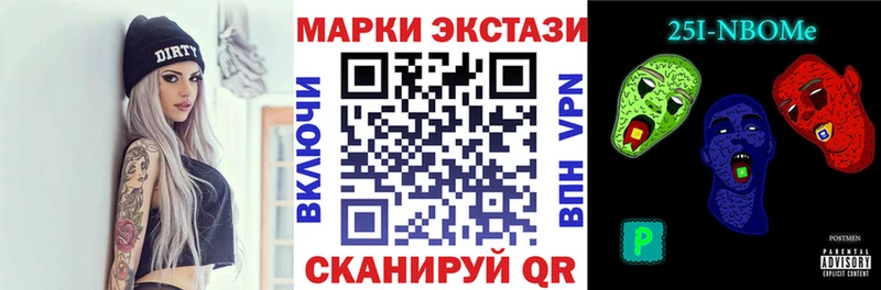 МЕГА как войти  купить закладку  Усмань  Марки NBOMe 1500мкг 