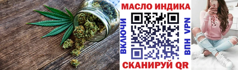 ссылка на мегу tor Усмань ТГК концентрат дарнет шоп